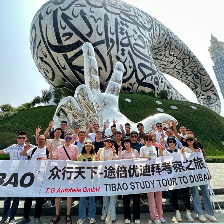 途倍优养·安康永利润品汽车