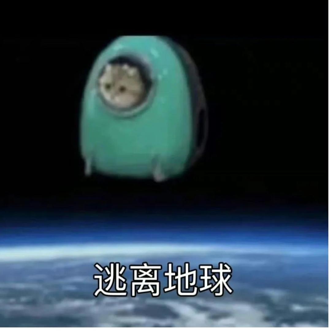 宇航员