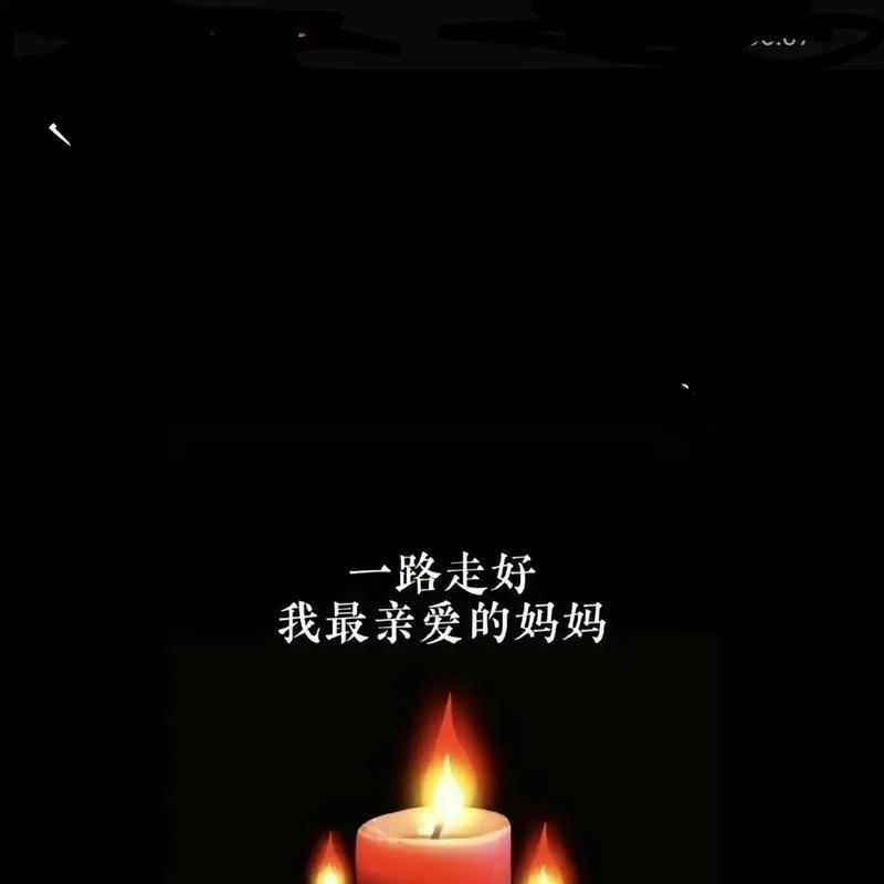 涵涵妈馨瑶日用品百货