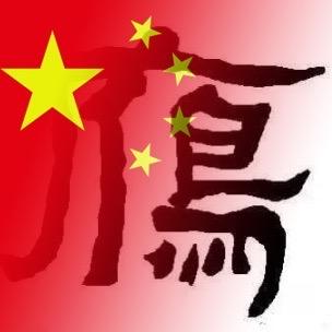 南啵万