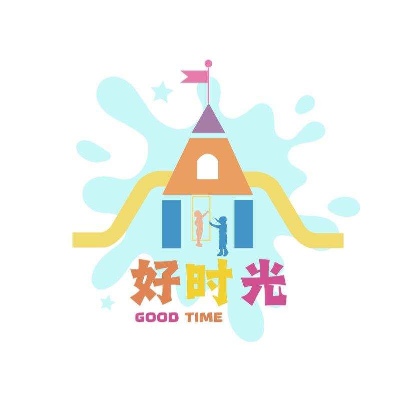 好时光户外儿童乐园