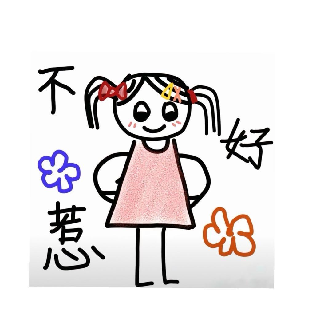 拉臭臭