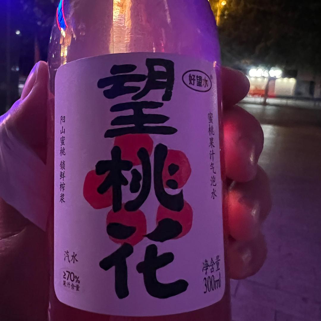 26岁暴富