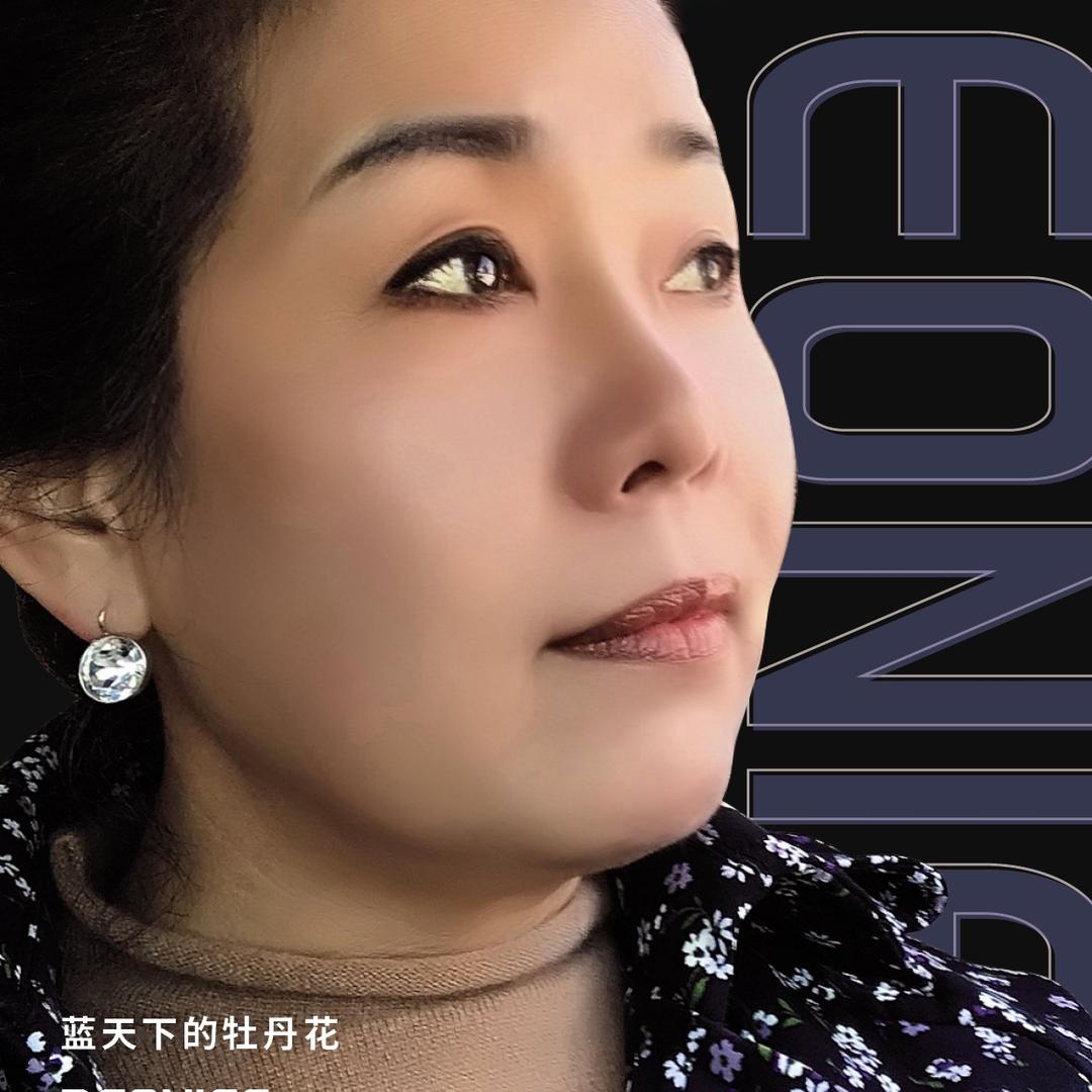 国色天香🥇程小玲