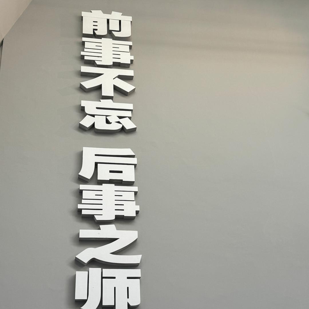 老乾