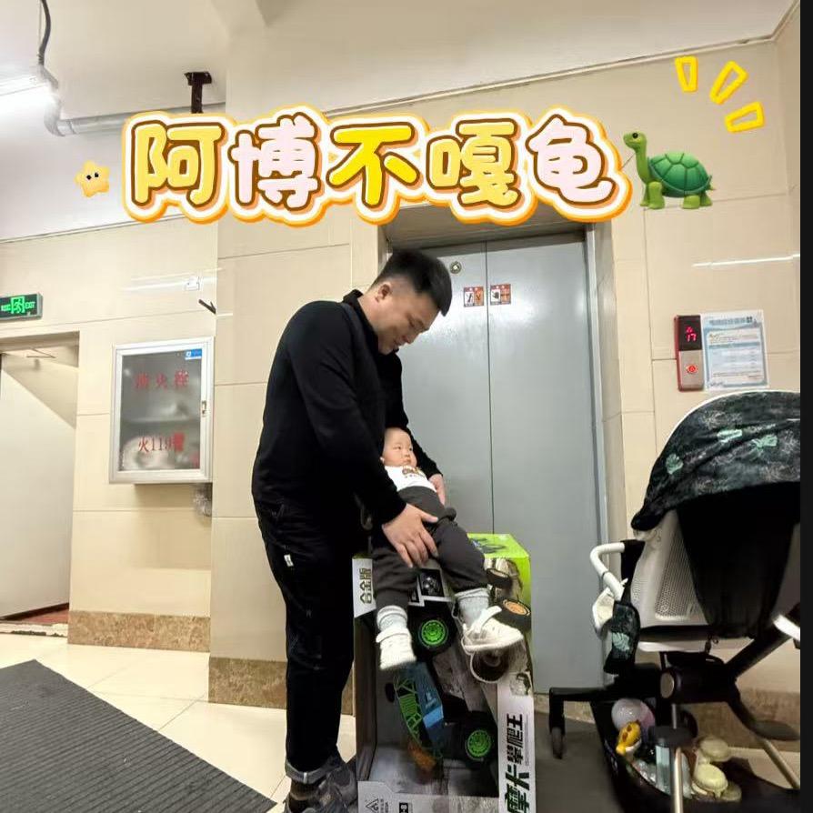 阿博不嘎龟(收退坑)