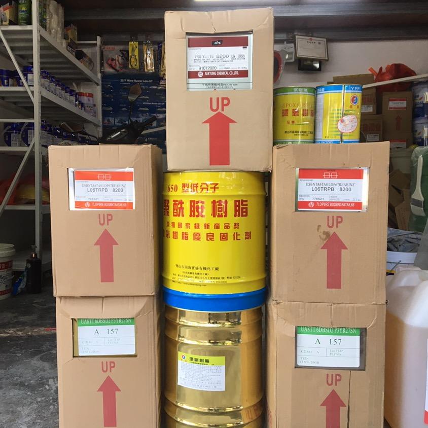 船用玻璃钢胶水柴机油零售