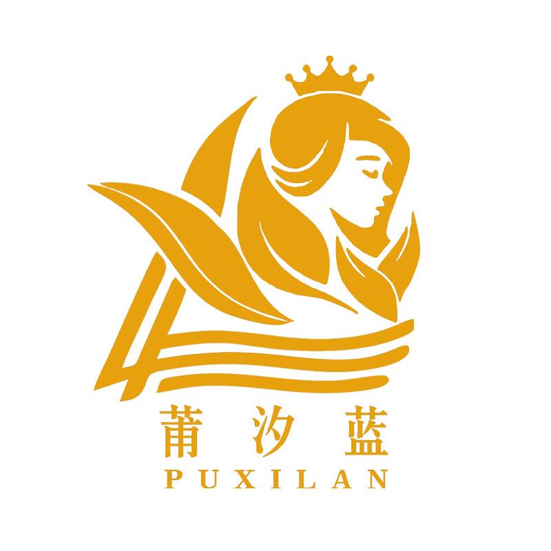 莆汐蓝护肤店