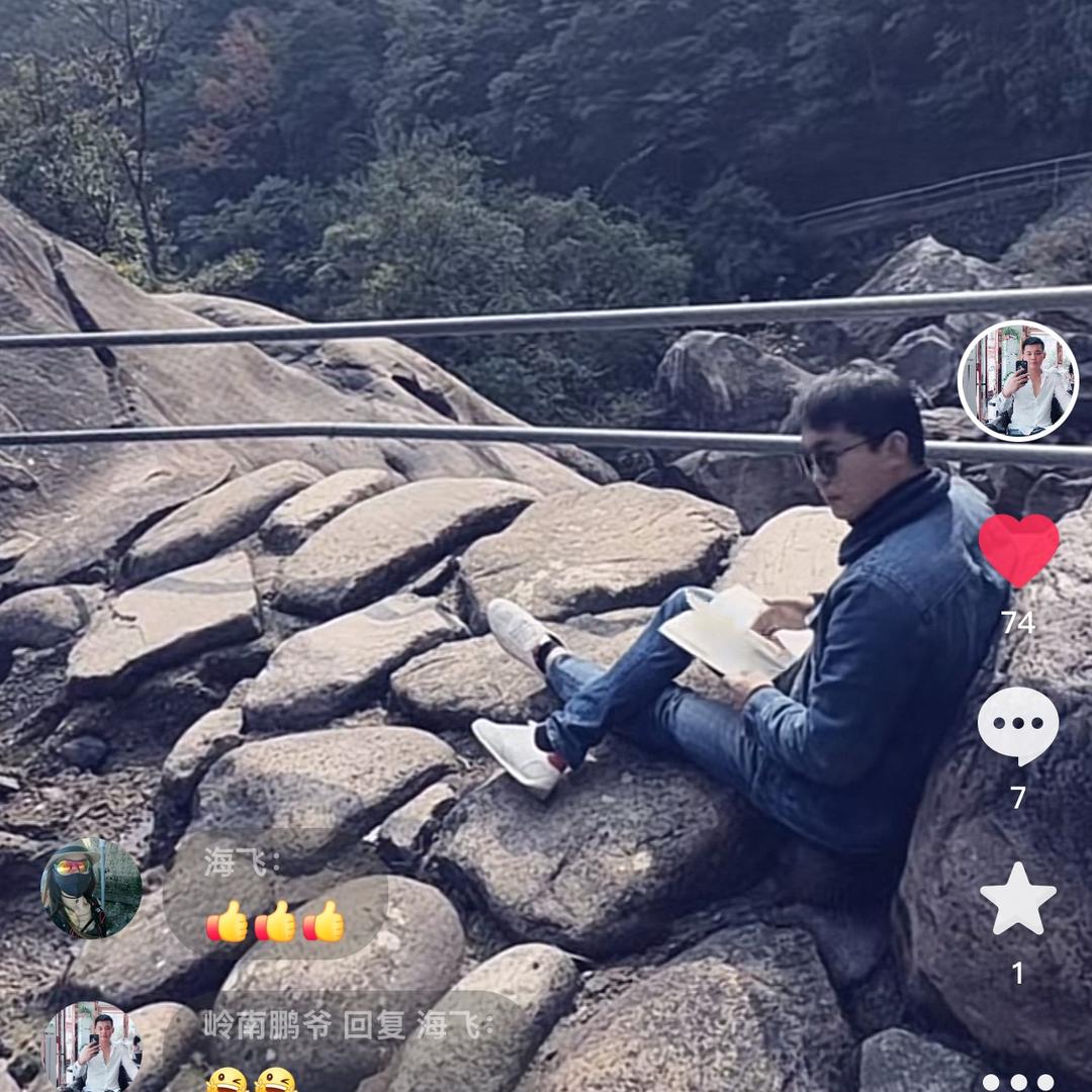 岭南-鹏爷