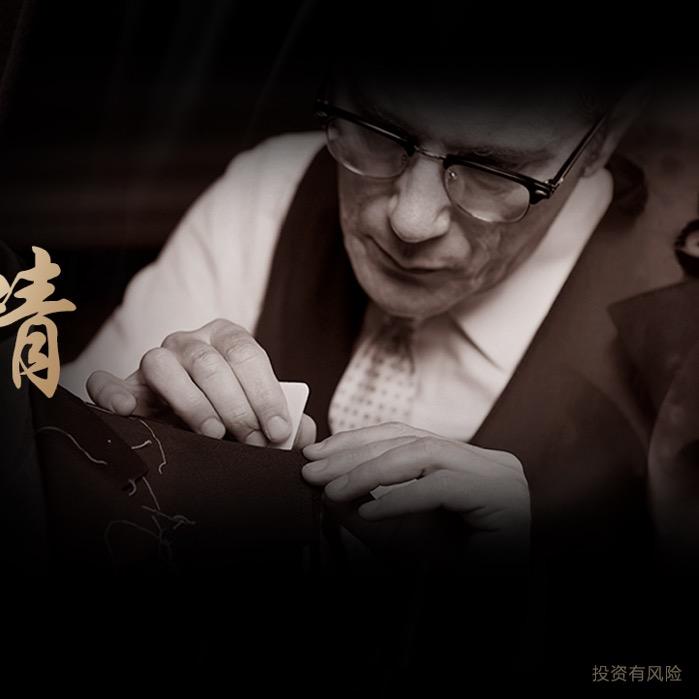 嘉裕互晓男装
