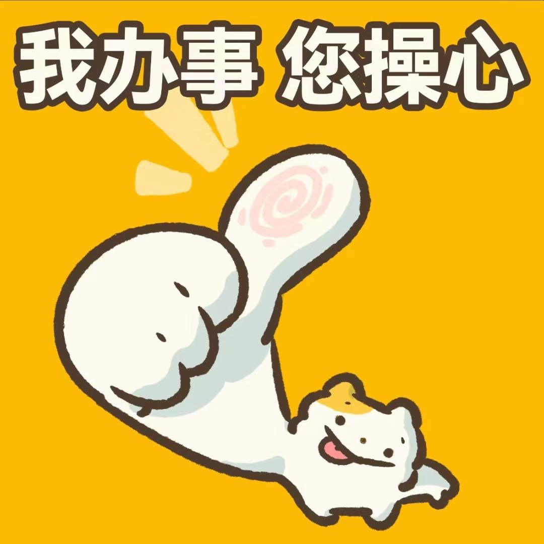 万万不渴