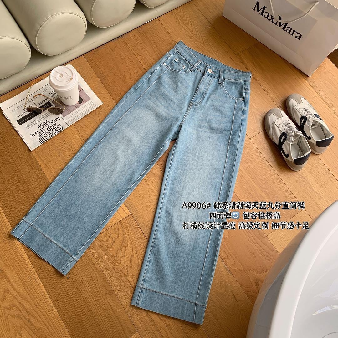 臻选服饰牛仔