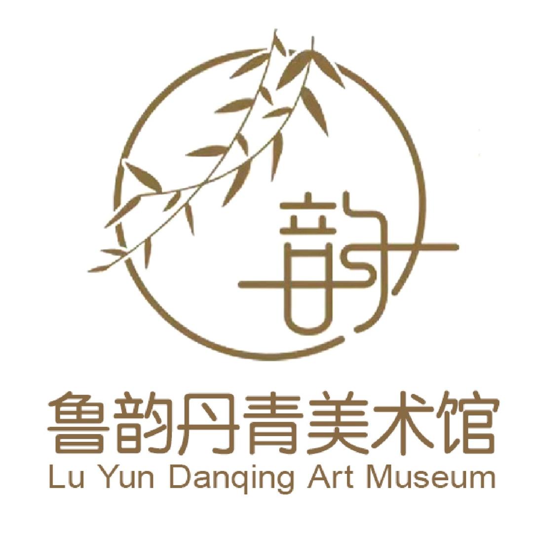 鲁韵丹青美术馆