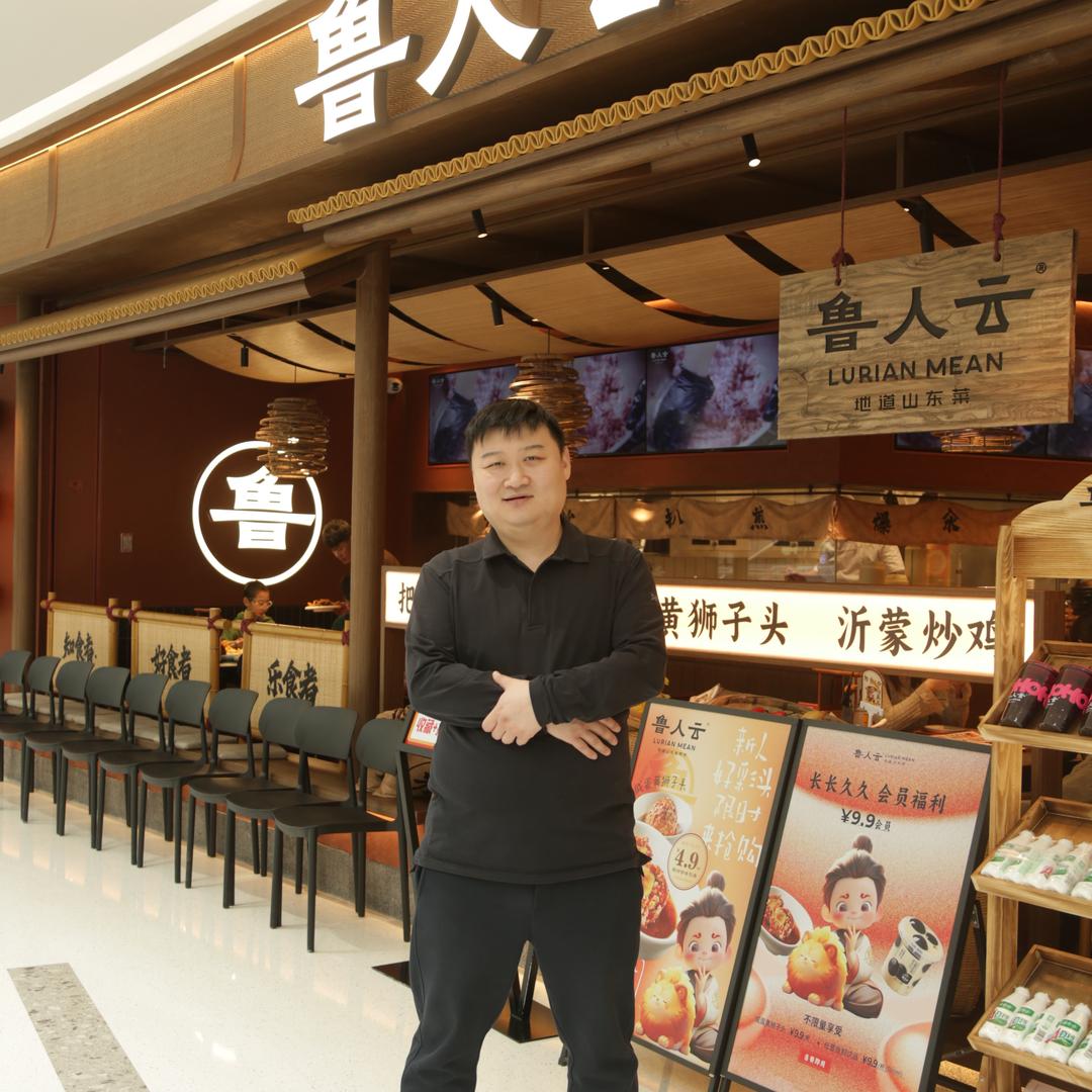 做山东菜的老单