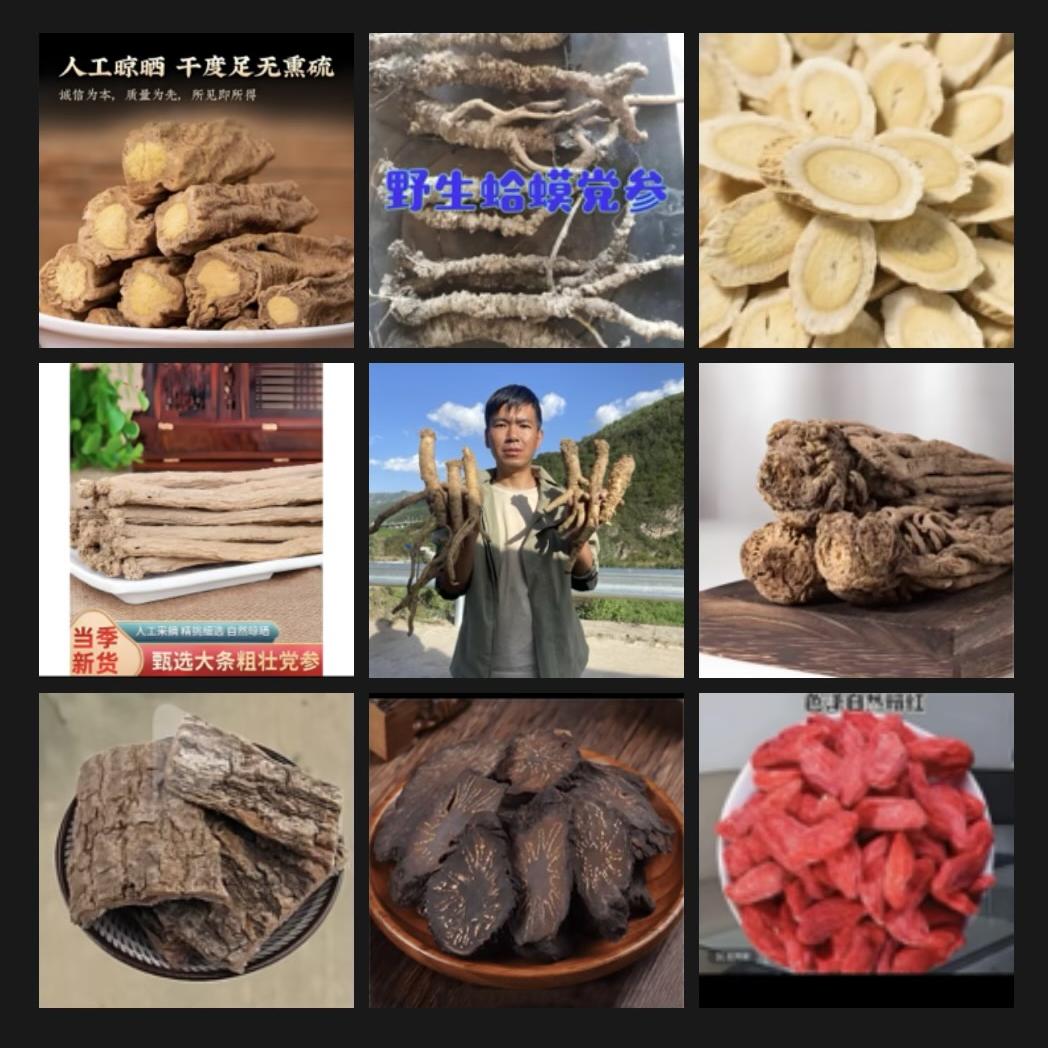 千年药乡滋补店