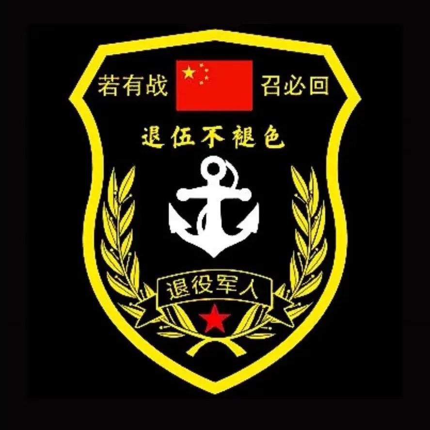 正能量军哥
