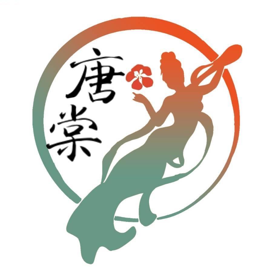唐棠舞蹈