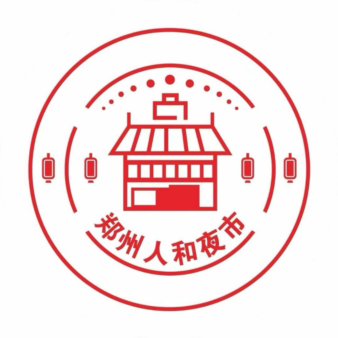 人和夜市（招商部）