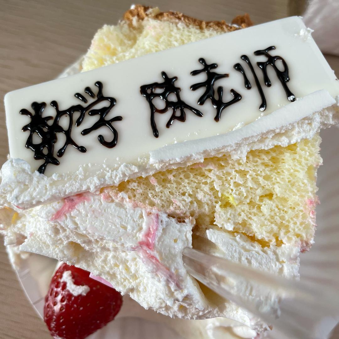 幸运的艾可