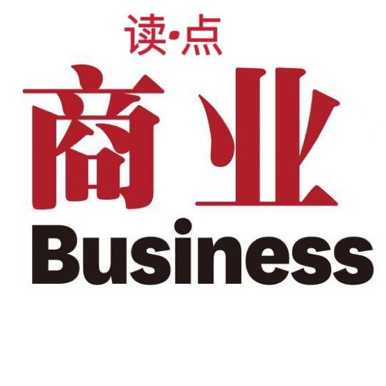 读点商业