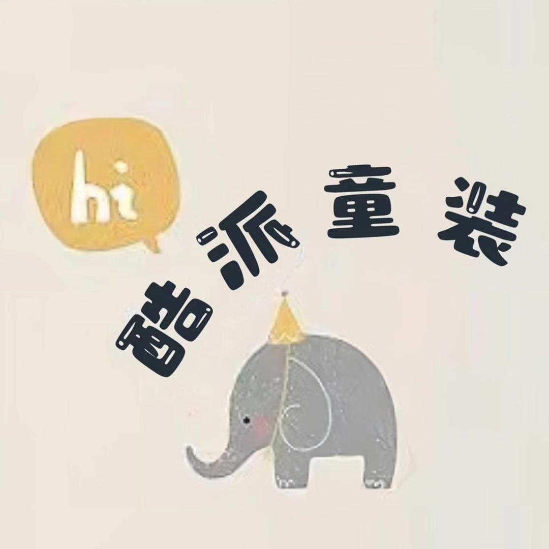 酷派童装