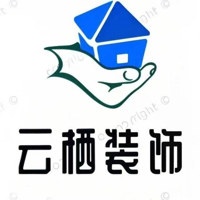 南阳云栖装饰将军