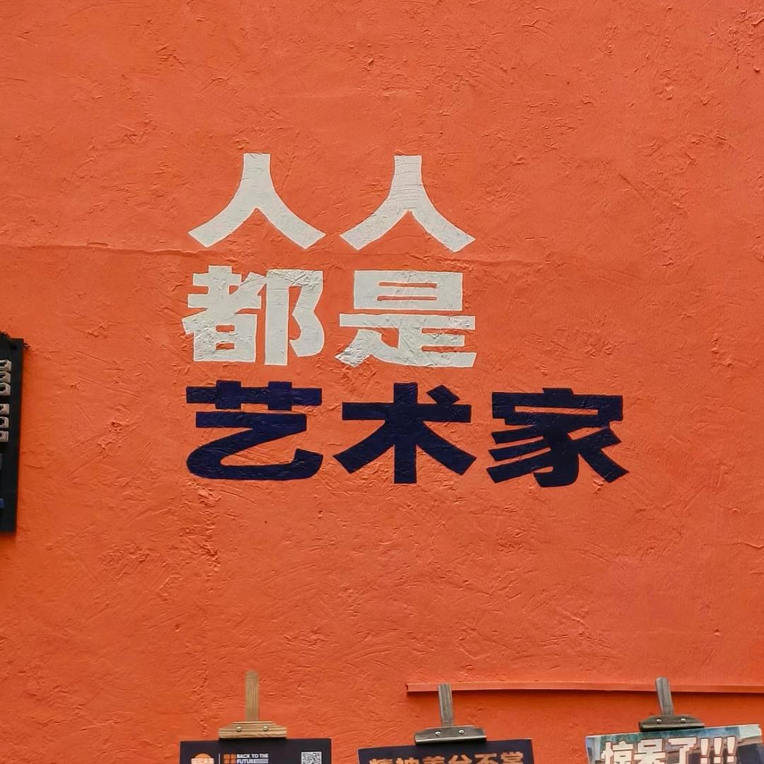 一