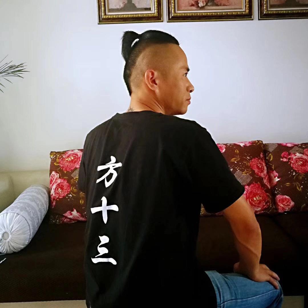 大聪明十三