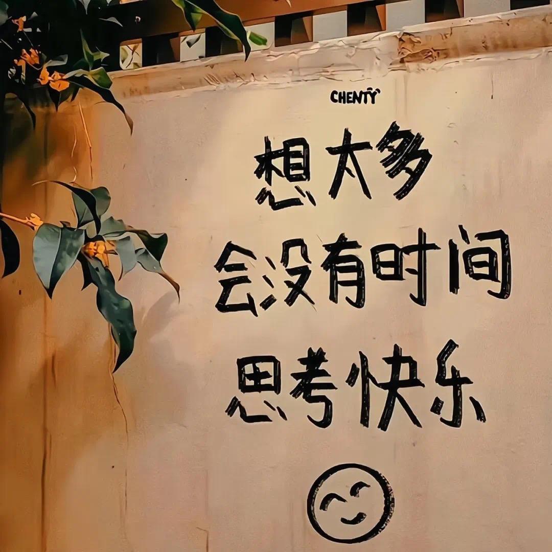 倘若明天下雨
