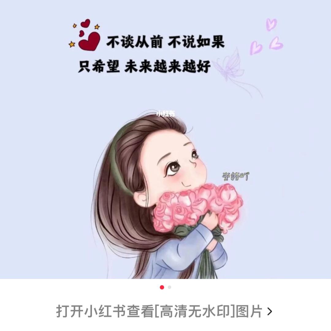 瞻望未来
