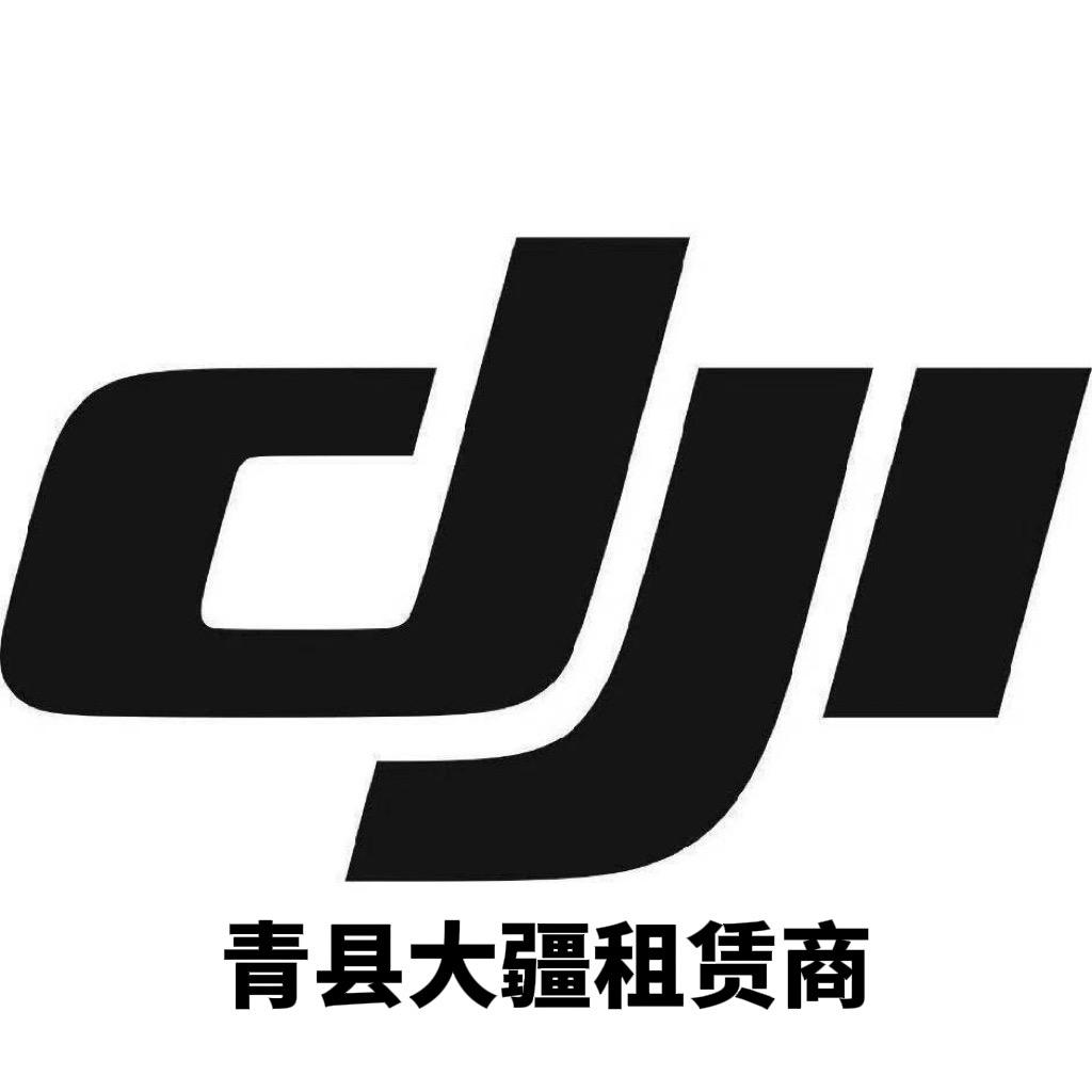 大疆数码租赁-青县苏智