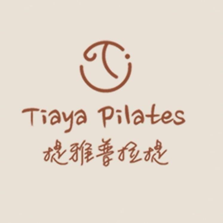 提雅普拉提品牌合作中心