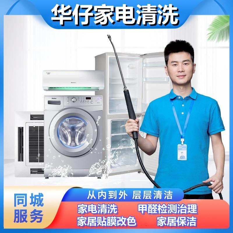 卿喜到家·南平市专用号