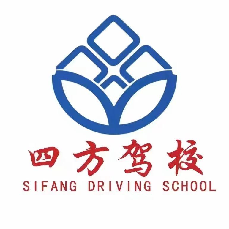 济宁四方驾校陈校长