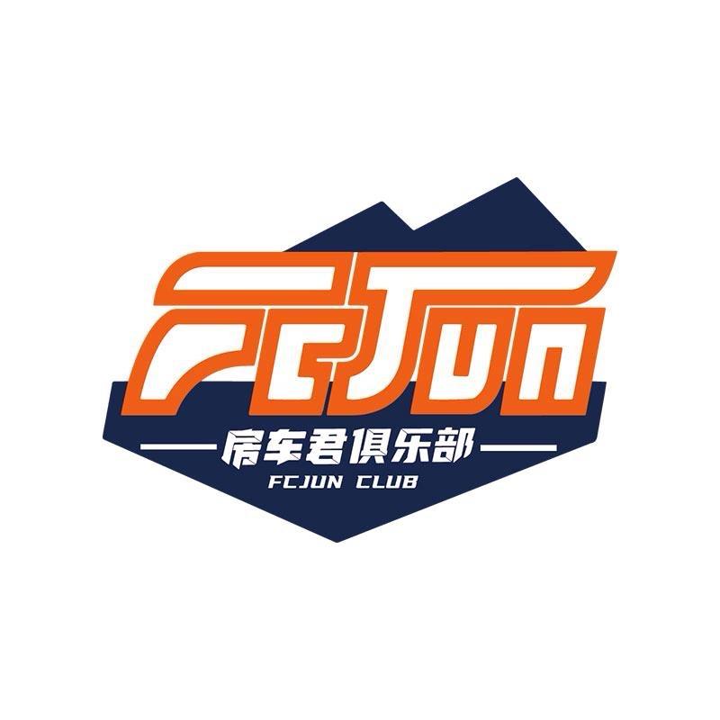 新疆房车君租房车