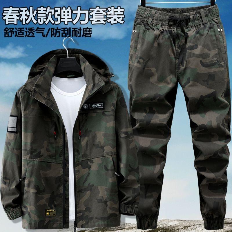 豪瑞迷彩服饰