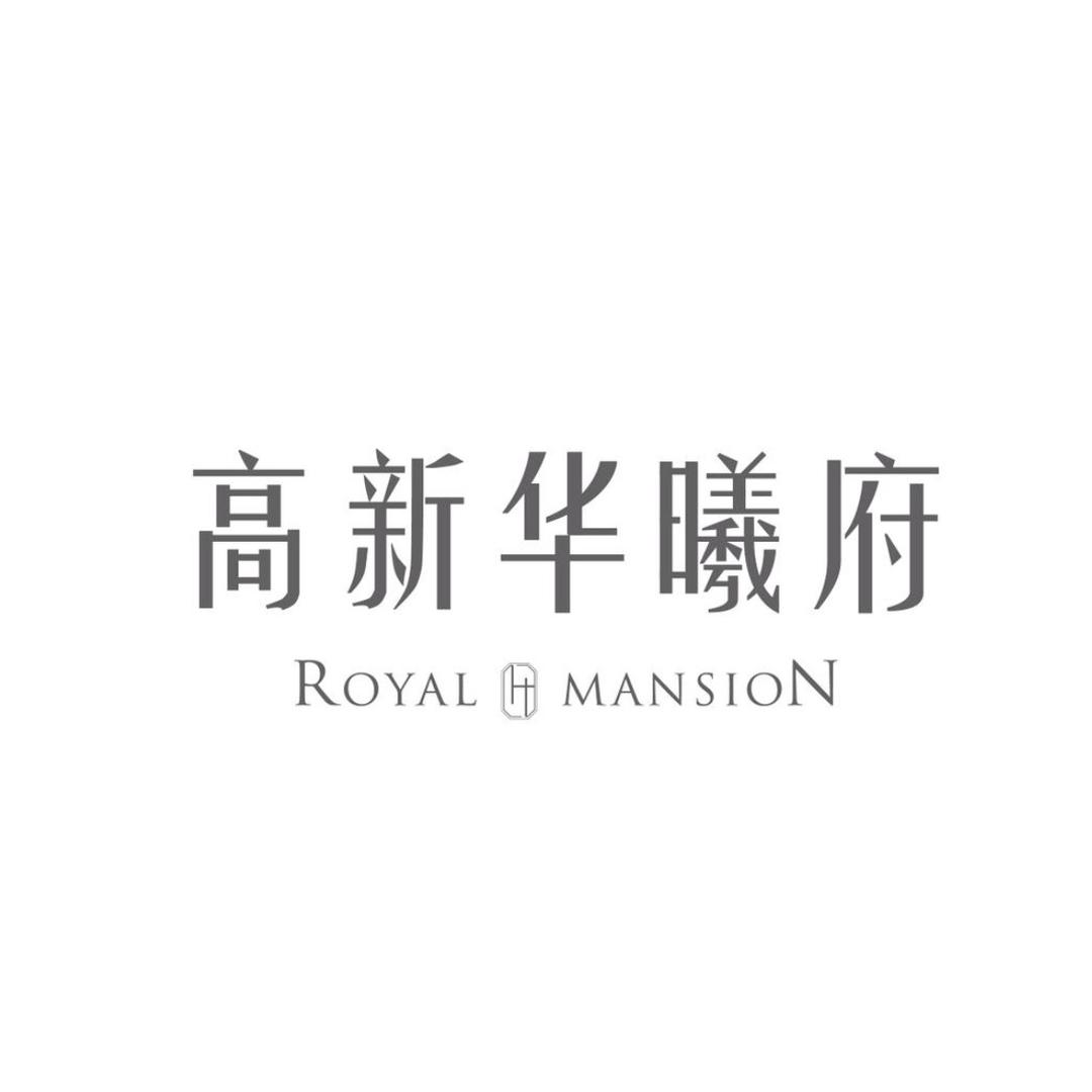电建•高新华曦府