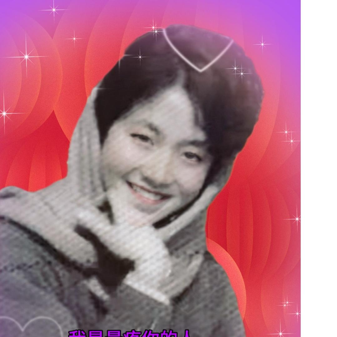 166莹莹♥️♥️🌹🌹