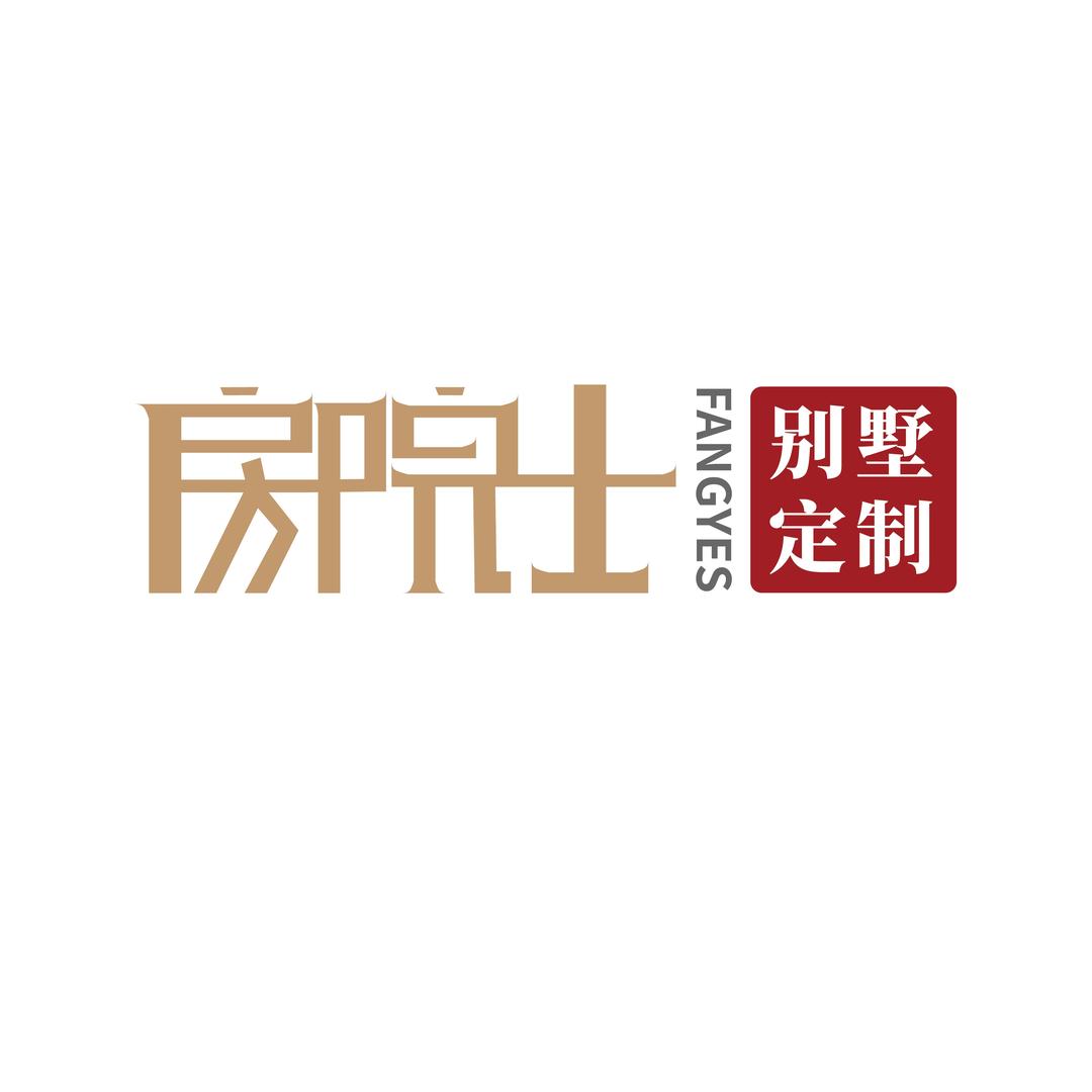 房院士别墅定制-双双