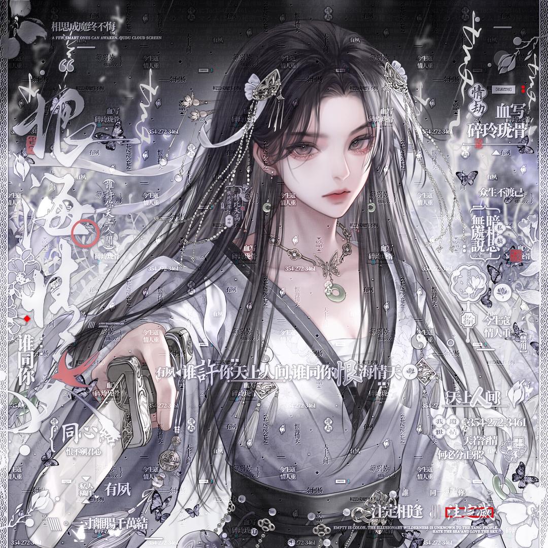 设计爱情真好看