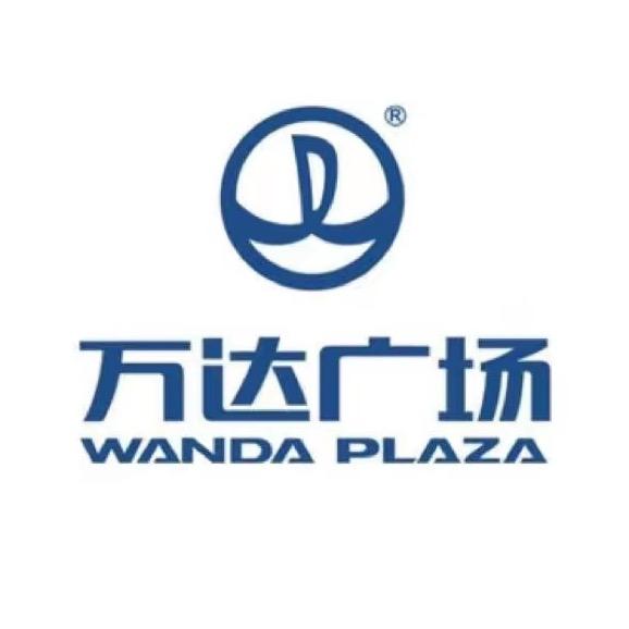 南阳宛城万达广场