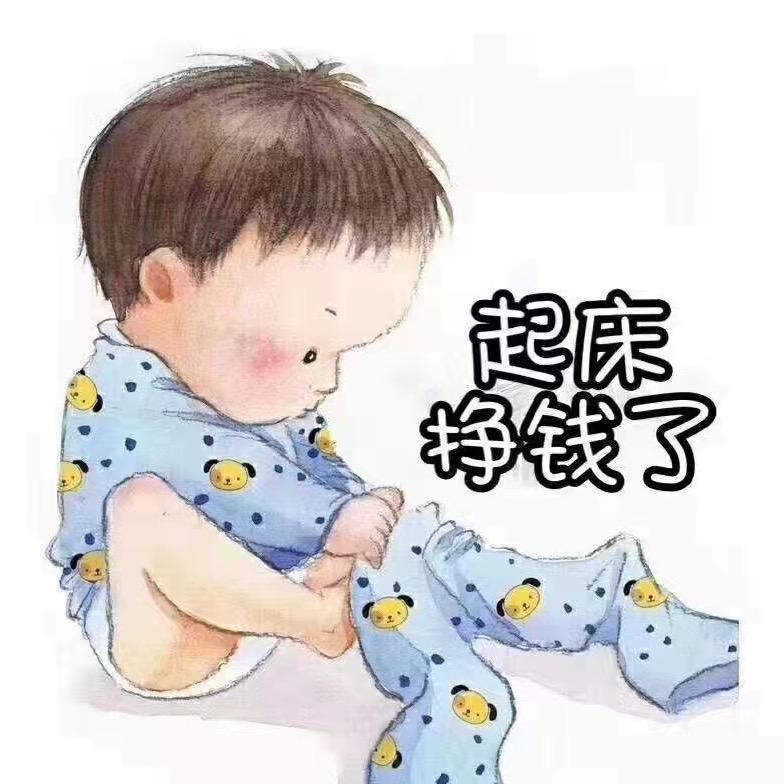 小强扇巴掌