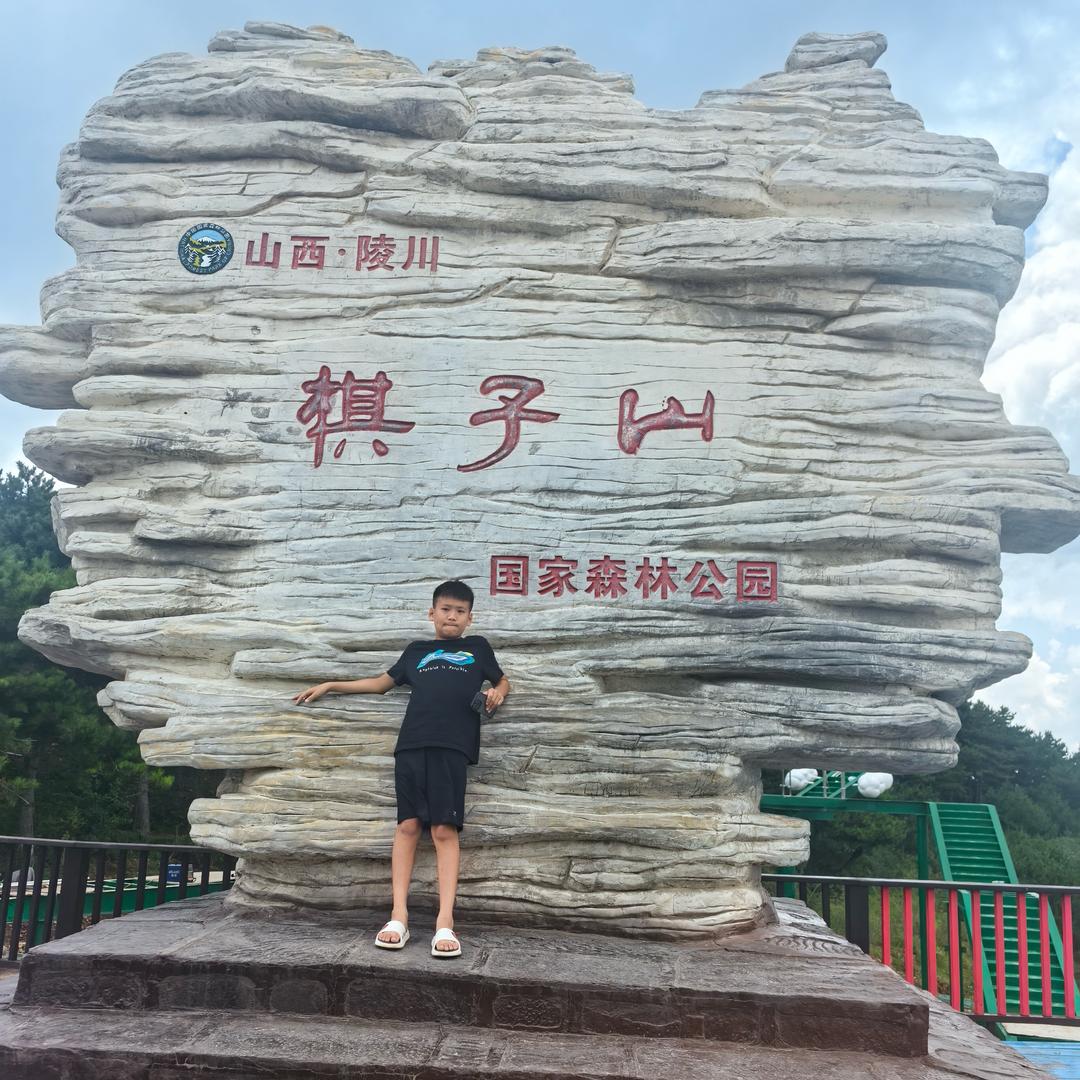 xiangyang
