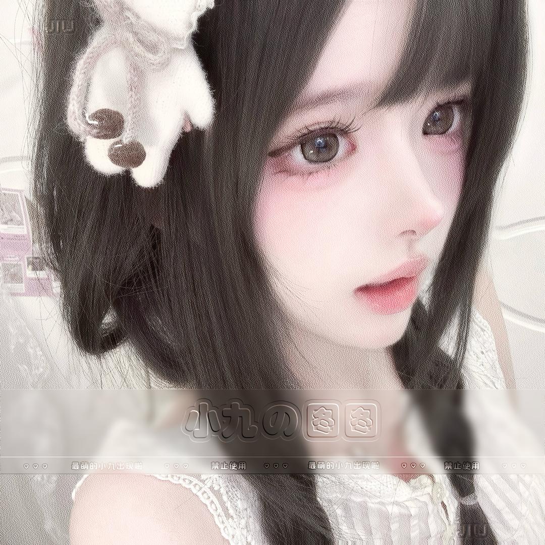 小九神