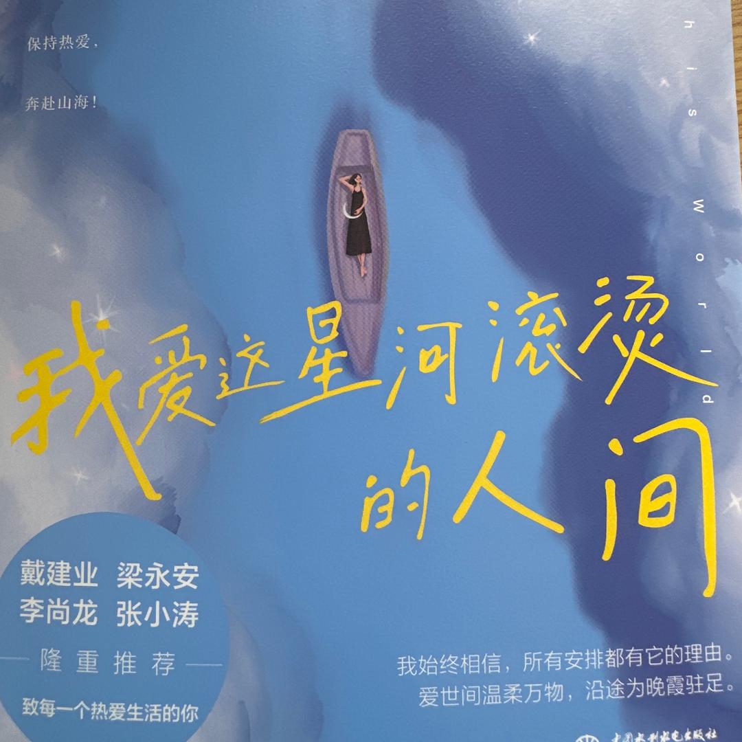 💕悦心阅享