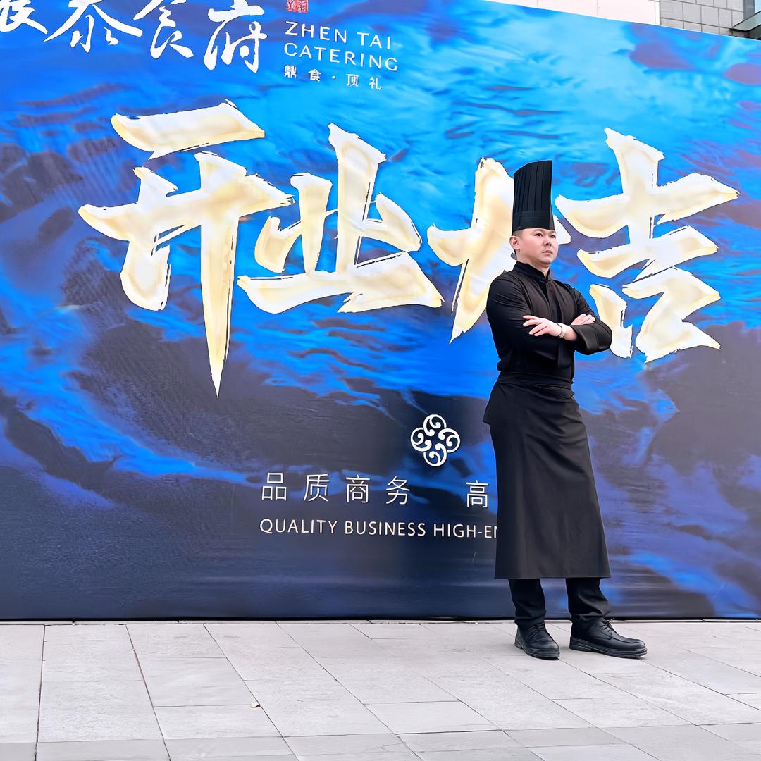 海鲜姿造·张先生