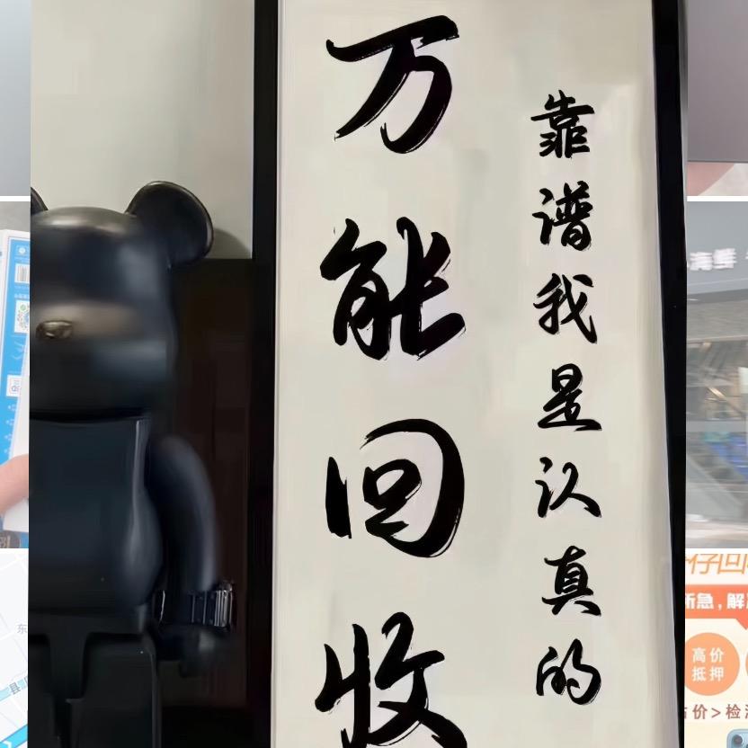 太仓畅购手机数码📱