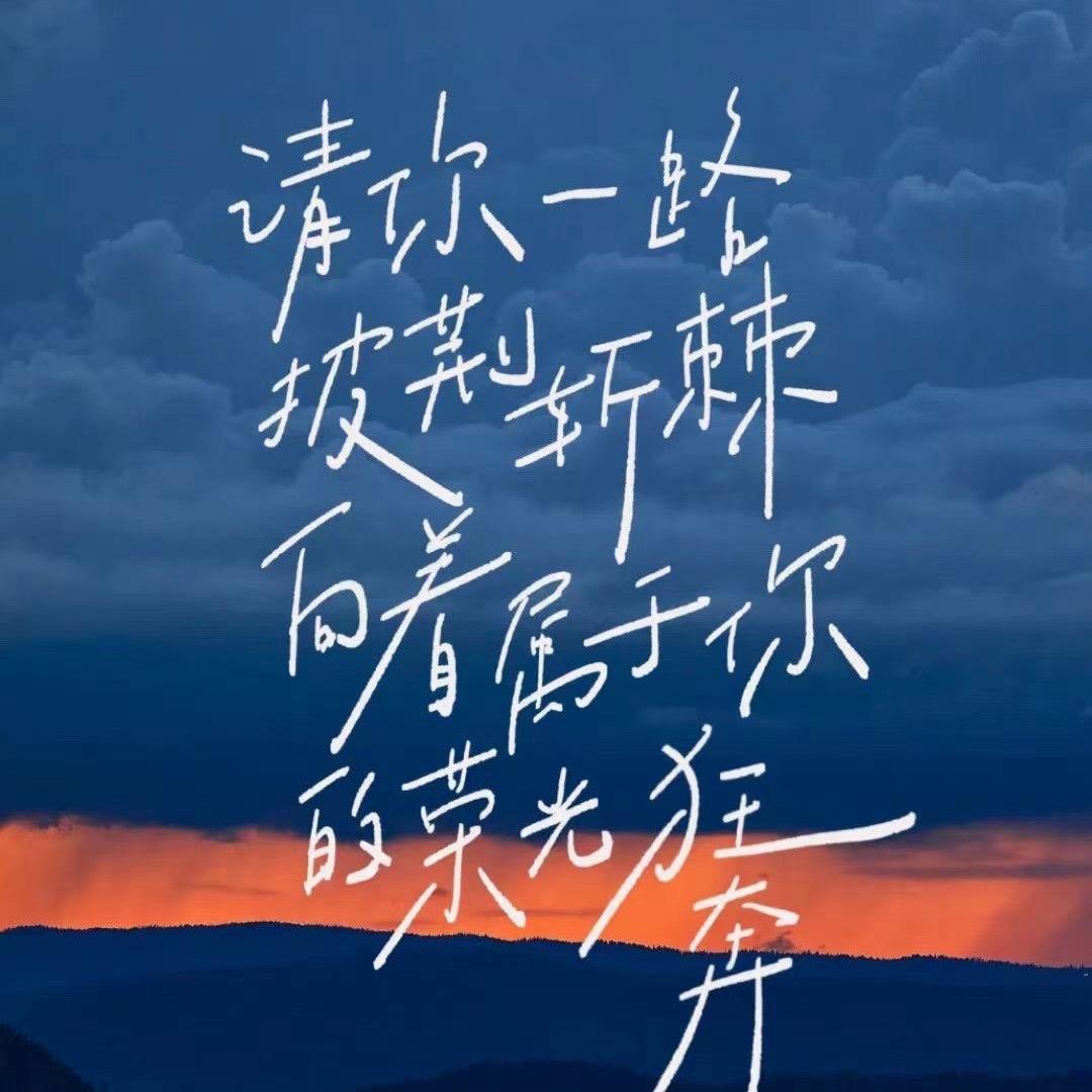 清北名师讲学习方法