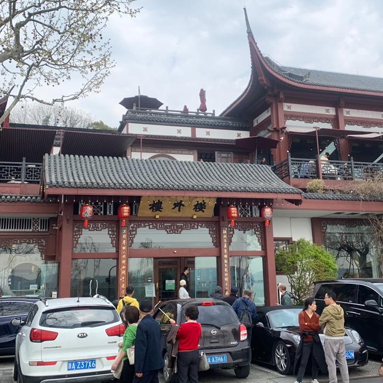 彭（老总）