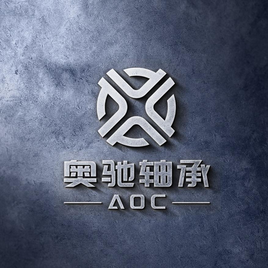 奥驰轴承滑轮厂 徐